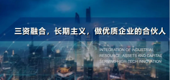 中奥布局产业新赛道 奥屹龙信行业交流引关注_中国网地产
